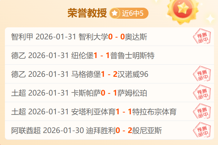 洛夫顿运球,争议解析,违规真相揭,乐鱼体育,乐鱼体育app,乐鱼体育官网,乐鱼体育下载,乐鱼体育在线,乐鱼体育入口