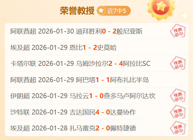 英国反家暴,团体对曼联,球星安东尼,乐鱼体育,乐鱼体育app,乐鱼体育官网,乐鱼体育下载,乐鱼体育在线,乐鱼体育入口