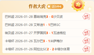 巨星转会高,转会截止日,风云变幻,乐鱼体育,乐鱼体育app,乐鱼体育官网,乐鱼体育下载,乐鱼体育在线,乐鱼体育入口
