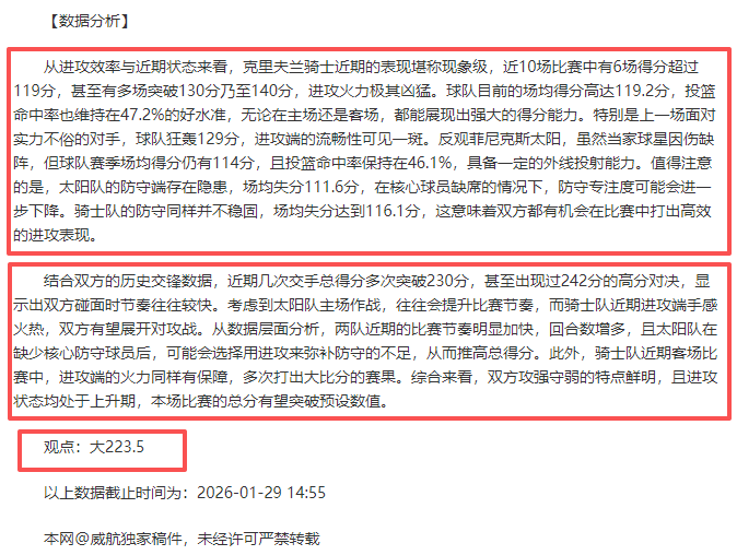 勇士队缅怀,伊戈达拉,退役,乐鱼体育,乐鱼体育app,乐鱼体育官网,乐鱼体育下载,乐鱼体育在线,乐鱼体育入口