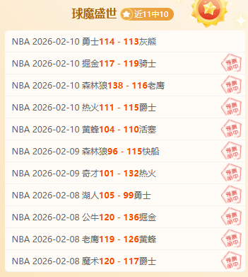 斯图加特靠,吉拉斯点球,逆转多特取,乐鱼体育,乐鱼体育app,乐鱼体育官网,乐鱼体育下载,乐鱼体育在线,乐鱼体育入口