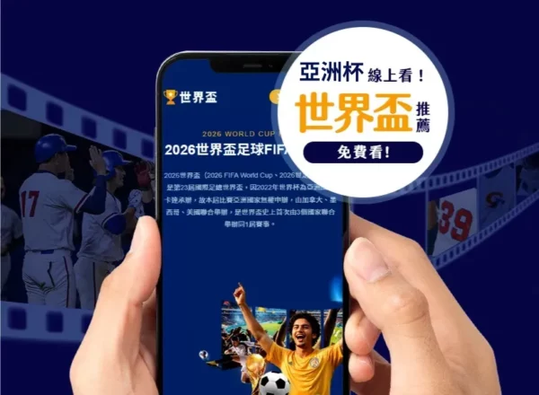 泰山,队王昊斌中,乙首战双响,乐鱼体育,乐鱼体育app,乐鱼体育官网,乐鱼体育下载,乐鱼体育在线,乐鱼体育入口