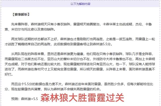 萨拉赫转会,新舞台,维尔茨引领,乐鱼体育,乐鱼体育app,乐鱼体育官网,乐鱼体育下载,乐鱼体育在线,乐鱼体育入口