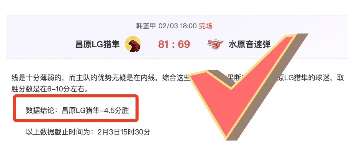 莫雷诺评价,巴萨表现抢,我方稍显逊,乐鱼体育,乐鱼体育app,乐鱼体育官网,乐鱼体育下载,乐鱼体育在线,乐鱼体育入口
