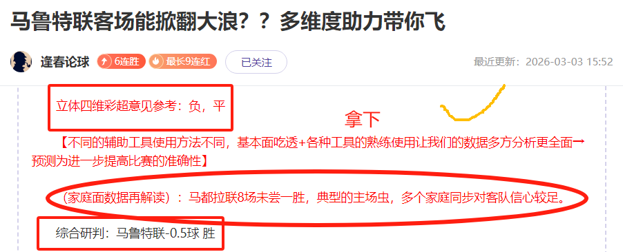 英超球员市,场价值激增,德转春季度,乐鱼体育,乐鱼体育app,乐鱼体育官网,乐鱼体育下载,乐鱼体育在线,乐鱼体育入口