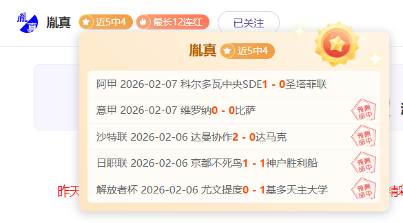 摩纳哥力克,巴黎圣日耳,双冠辉煌,乐鱼体育,乐鱼体育app,乐鱼体育官网,乐鱼体育下载,乐鱼体育在线,乐鱼体育入口