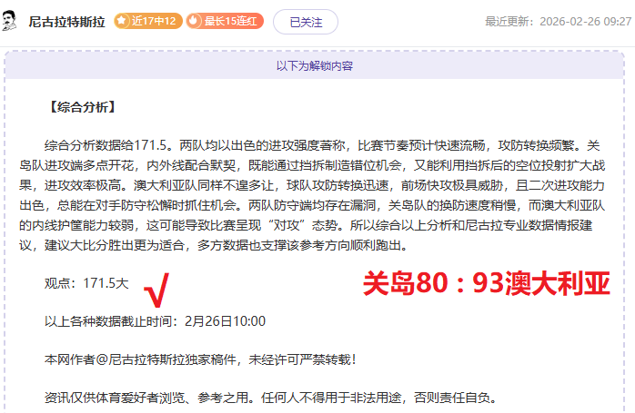 篮网队,佳绩静待爆,低调出征中,乐鱼体育,乐鱼体育app,乐鱼体育官网,乐鱼体育下载,乐鱼体育在线,乐鱼体育入口
