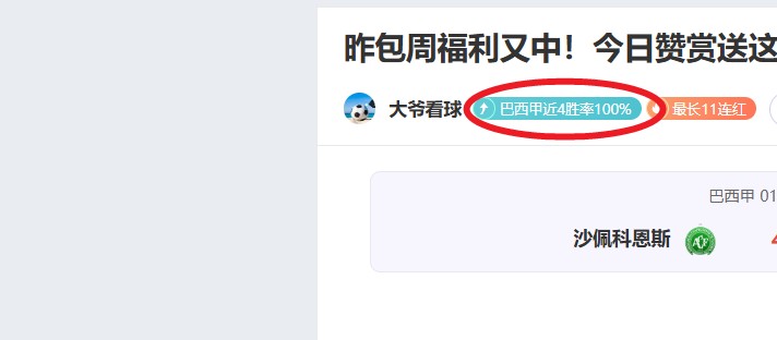 巅峰对决,卡瓦纳掌舵,曼城对垒利,乐鱼体育,乐鱼体育app,乐鱼体育官网,乐鱼体育下载,乐鱼体育在线,乐鱼体育入口