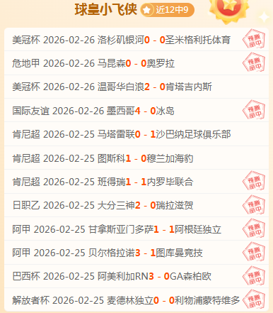 太阳队本赛,季最大失利,分差达,乐鱼体育,乐鱼体育app,乐鱼体育官网,乐鱼体育下载,乐鱼体育在线,乐鱼体育入口