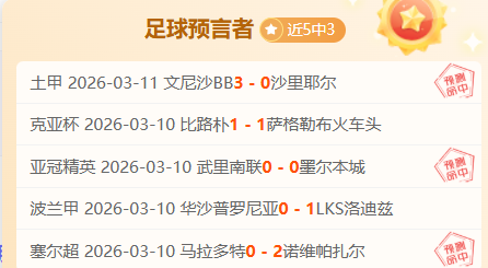 卡納萊斯因,批評裁判拉,奧斯遭禁賽,乐鱼体育,乐鱼体育app,乐鱼体育官网,乐鱼体育下载,乐鱼体育在线,乐鱼体育入口