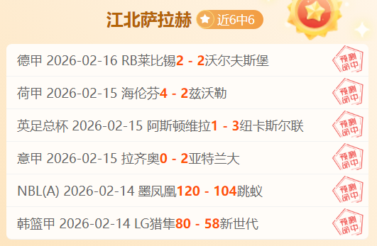 亚冬会女子,速度滑冰短,距离团体接,乐鱼体育,乐鱼体育app,乐鱼体育官网,乐鱼体育下载,乐鱼体育在线,乐鱼体育入口