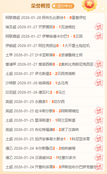 皇马英伦对,决在即,今夜决战关,乐鱼体育,乐鱼体育app,乐鱼体育官网,乐鱼体育下载,乐鱼体育在线,乐鱼体育入口