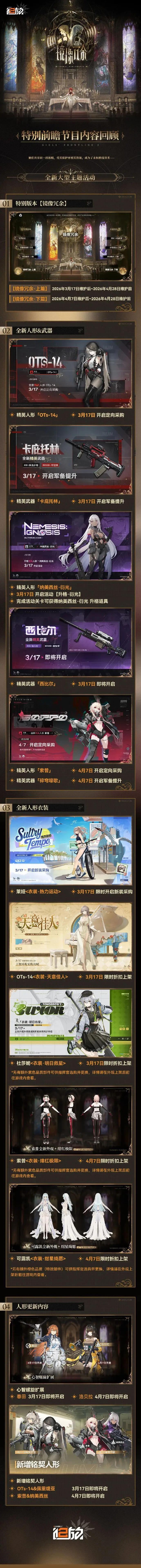 熱刺簽約荷,蘭新星,防守線補強,乐鱼体育,乐鱼体育app,乐鱼体育官网,乐鱼体育下载,乐鱼体育在线,乐鱼体育入口
