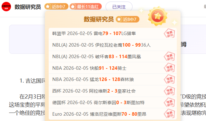 邵子钦下赛,季加盟本菲,合同至,乐鱼体育,乐鱼体育app,乐鱼体育官网,乐鱼体育下载,乐鱼体育在线,乐鱼体育入口