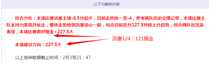 老虎大学大,乐透期号专,家质合分析,乐鱼体育,乐鱼体育app,乐鱼体育官网,乐鱼体育下载,乐鱼体育在线,乐鱼体育入口