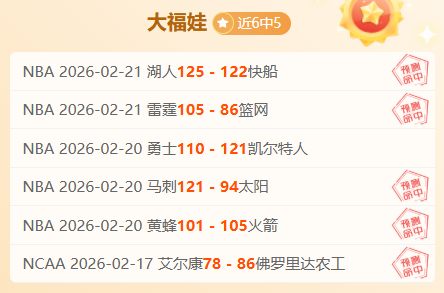 激情对决,五星英超保,级生死战,乐鱼体育,乐鱼体育app,乐鱼体育官网,乐鱼体育下载,乐鱼体育在线,乐鱼体育入口