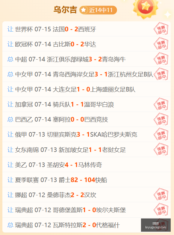 乐鱼体育,乐鱼体育app,乐鱼体育官网,乐鱼体育,乐鱼体育app,乐鱼体育官网,乐鱼体育下载,乐鱼体育在线,乐鱼体育入口