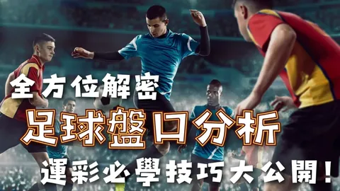 “济南举办山东首届老干部乒乓球联谊赛盛大启幕”