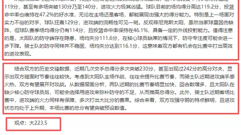 “勇士队缅怀伊戈达拉，退役9号球衣，荣耀传承其四冠传奇”