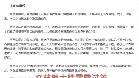 萨拉赫转会新舞台，维尔茨引领未来核心风潮！