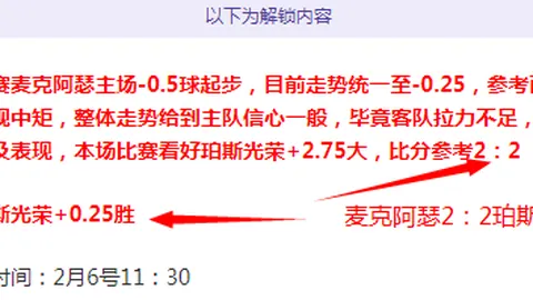 科隆违规引援17岁新星，面临两转会窗口禁援重罚！
