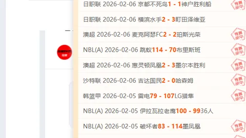 “强力杀球胜在威猛，三板斧策略更实用高效”