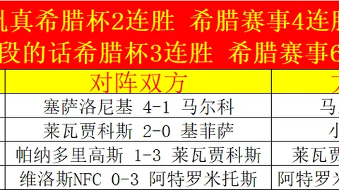 徐杰谈备战日本男篮经验：球员状态良好，团队气氛和谐