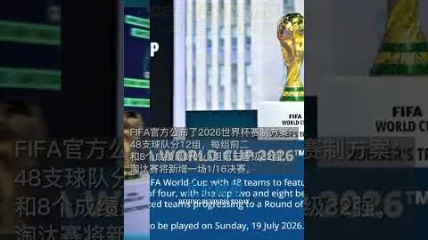 2023-2024赛季德甲赛程总览