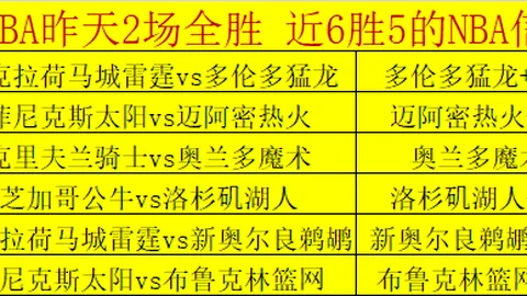 斯特林：未与图赫尔沟通，首要任务是踢好球