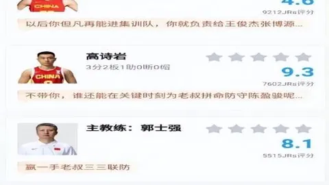 体坛洞察：激活成长活力，发挥减压关键角色——人民日报视角