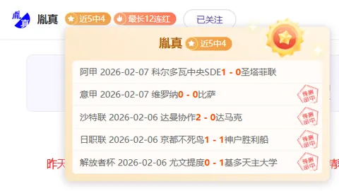 摩纳哥力克巴黎圣日耳曼，双冠辉煌 科瓦奇喜形于色