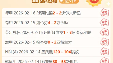 阿爾梅裏亞西乙第35輪與西班牙人握手言和，德托馬斯與迪馬塔點球失誤各一！