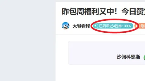 巅峰对决！卡瓦纳掌舵曼城对垒利物浦，巴罗特登场见证热刺与曼联焦点之战