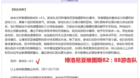 程帅澎送出15分10助攻，陆文博得分14分，马奇豪取32分8板6助，浙江队轻取宁波