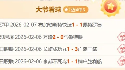 2025年中超中甲聯賽將實施擴軍政策，中國足協正式確定