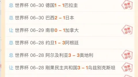 乐鱼体育，乐鱼体育下载， 093540 1